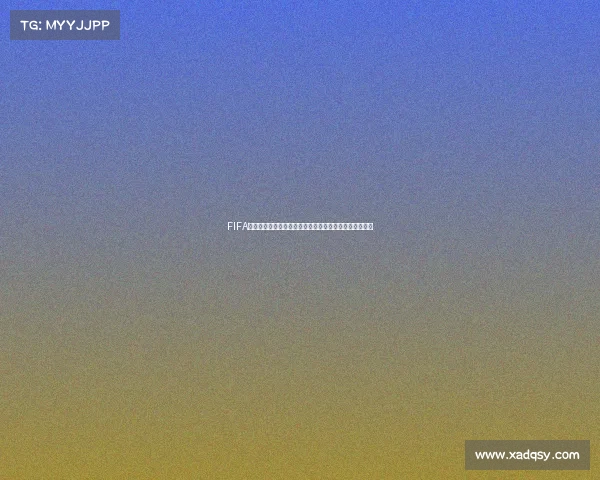 FIFA世界杯回放在哪里看全平台观看渠道与高清回看方法指南 FIFA世界杯回放在哪里看全平台观看渠道与高清回看方法指南